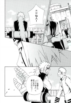 Page 12 of Sleepy Mama