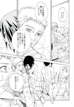 Page 19 of Sleepy Mama