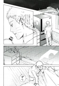 Page 22 of Sleepy Mama