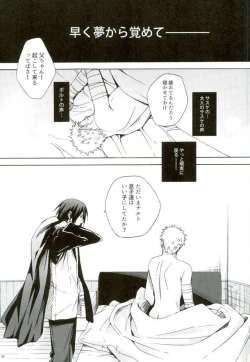 Page 27 of Sleepy Mama