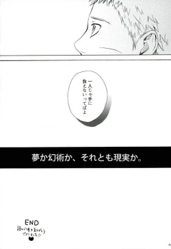 Page 28 of Sleepy Mama