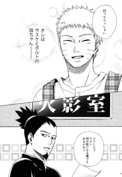 Page 8 of Sleepy Mama