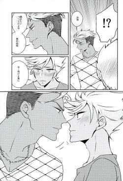 Page 10 of Ore no Nishina Kazuki ga Kon'na ni Kawaii wake ga nai