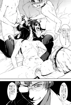 Page 126 of Erotic Training!