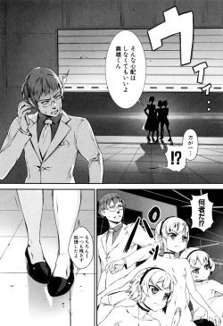 Page 128 of Erotic Training!