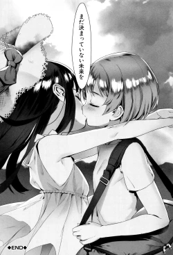 Page 169 of Erotic Training!