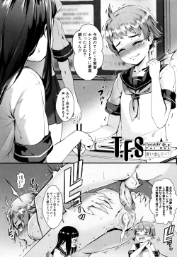 Page 48 of Erotic Training!