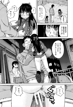 Page 94 of Hidoi Koto Shinaide