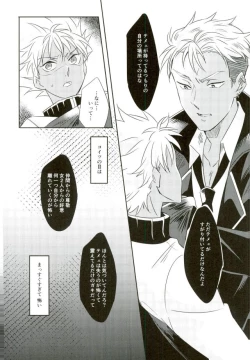 Page 13 of Chain Limitations