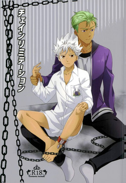 Download Chain Limitations