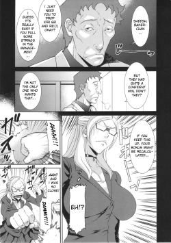 Page 2 of Ore Senyou Hisho｜My Personal Secretary