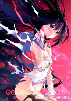 Download memento mori