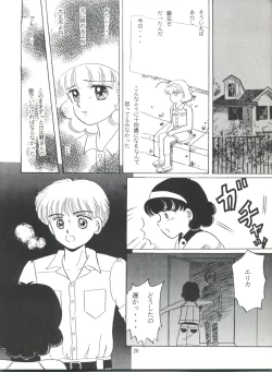 Page 19 of Milky Girls 3