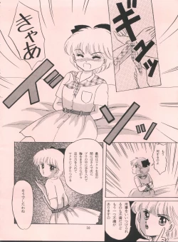 Page 9 of Milky Girls 3