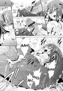 Page 11 of Tear butterfly