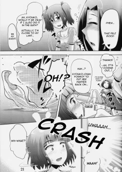 Page 20 of Suzu no Shizuku 18