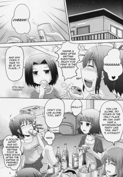 Page 2 of Suzu no Shizuku 18