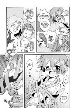 Page 7 of Nami ni Yurameki Ima wa Madoromu