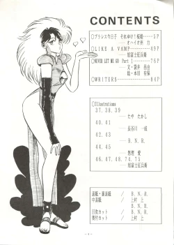 Page 3 of Look Out 22