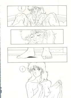 Page 55 of Look Out 22