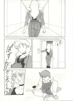 Page 58 of Look Out 22