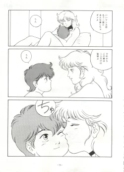 Page 72 of Look Out 22