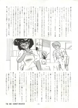 Page 94 of Look Out 22