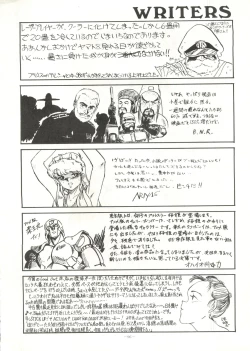 Page 95 of Look Out 22