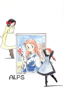 Page 98 of Look Out 22