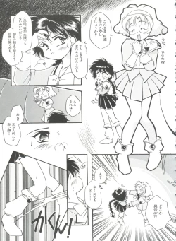 Page 136 of Shining Legend