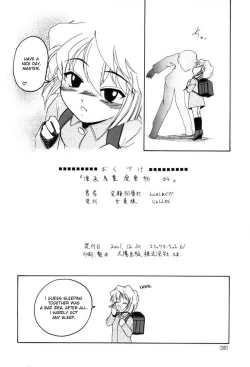 Page 29 of Manga Sangyou Haikibutsu 04
