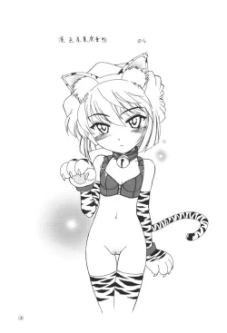 Page 2 of Manga Sangyou Haikibutsu 04