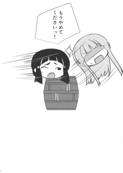 Page 17 of Hatsukaze no Kekkon Shoya | Hatsukaze's Wedding Night