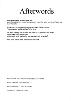 Page 18 of Hatsukaze no Kekkon Shoya | Hatsukaze's Wedding Night