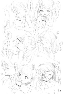 Page 6 of 1995shuu nano ka yo!