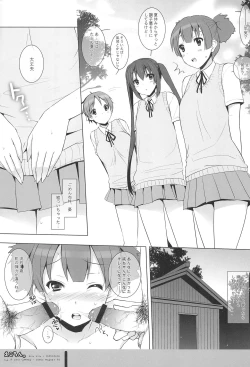 Page 7 of Ekoron