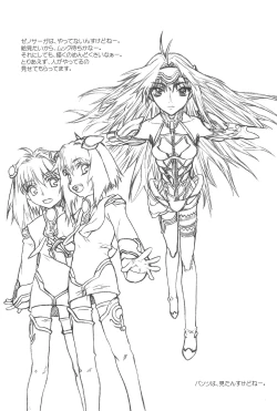 Page 33 of GENERAL FOUL-UP