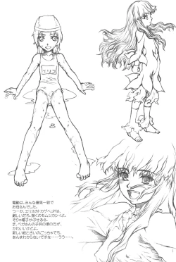 Page 41 of GENERAL FOUL-UP