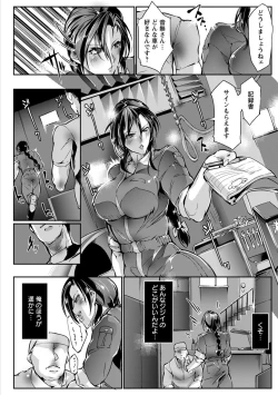 Page 168 of Joshiryoku Gekiha - The Girl Power Destruction