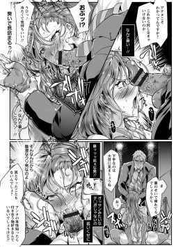 Page 93 of Joshiryoku Gekiha - The Girl Power Destruction