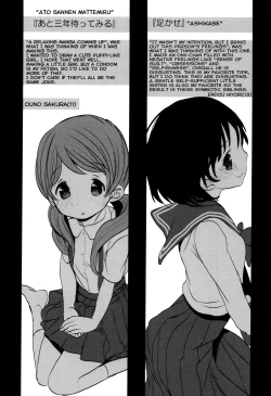 Page 129 of Dare ni mo Ienai Koto