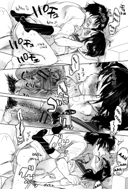 Page 157 of Dare ni mo Ienai Koto