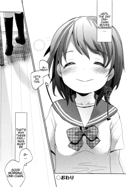 Page 216 of Dare ni mo Ienai Koto