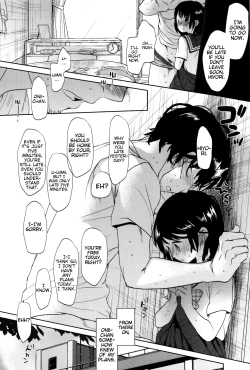Page 219 of Dare ni mo Ienai Koto