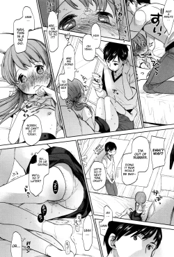 Page 234 of Dare ni mo Ienai Koto