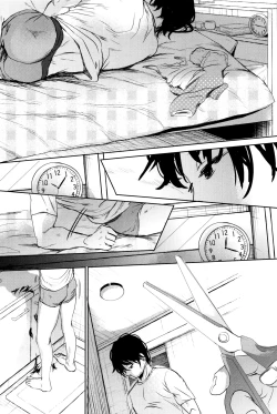 Page 259 of Dare ni mo Ienai Koto