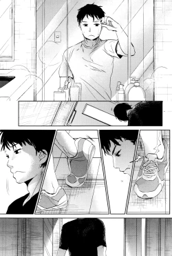 Page 260 of Dare ni mo Ienai Koto