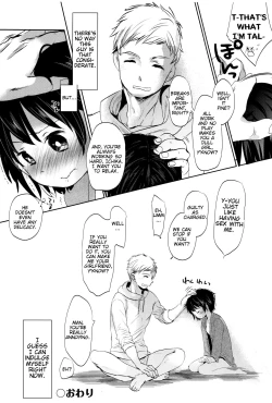 Page 82 of Dare ni mo Ienai Koto