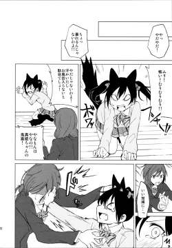 Page 22 of Nico Maki Nyan Nyan Hon