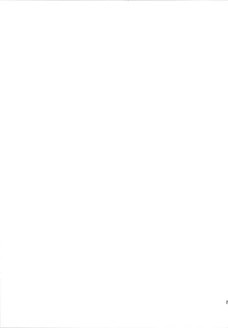 Page 29 of Nico Maki Nyan Nyan Hon